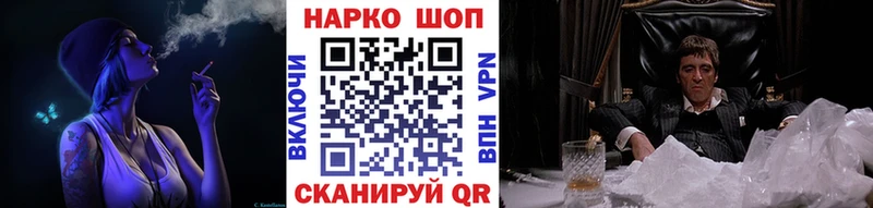 Виды наркоты Углегорск Бошки Шишки  APVP  ГАШ  Меф  КОКАИН 