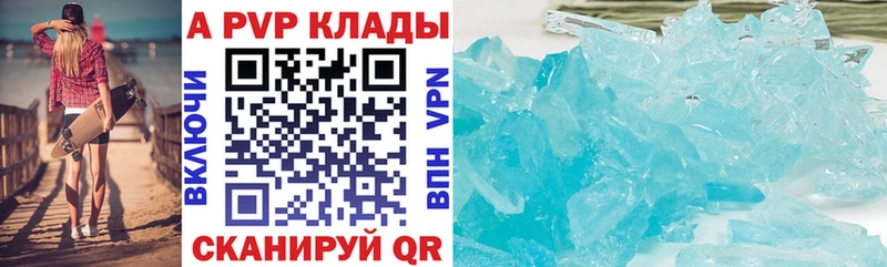 Alfa_PVP крисы CK Углегорск