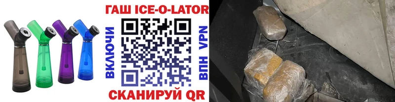 МЕГА рабочий сайт  Углегорск  Гашиш хэш 