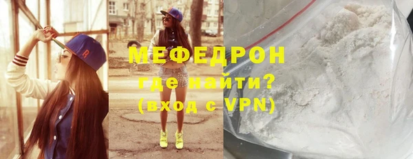 мескалин Абаза