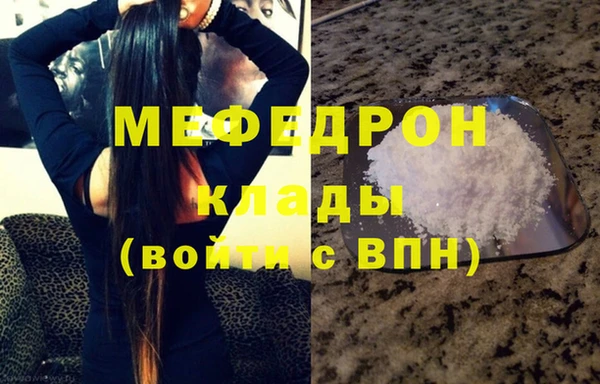 скорость mdpv Абинск