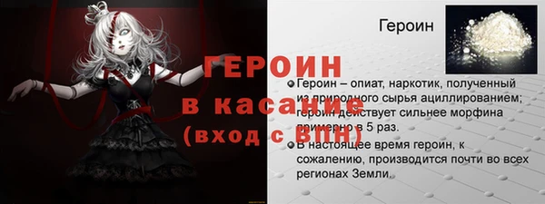 мескалин Абаза