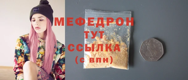скорость mdpv Абинск