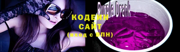 альфа пвп Козельск