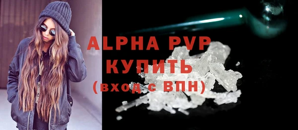 гидропоника Горно-Алтайск