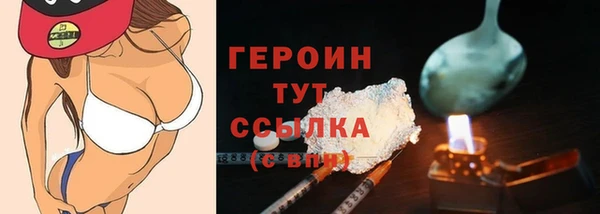 скорость mdpv Абинск