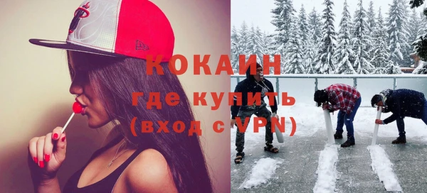 кокаин колумбия Абдулино