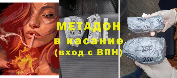 кокаин колумбия Абдулино