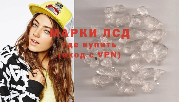 мескалин Абаза