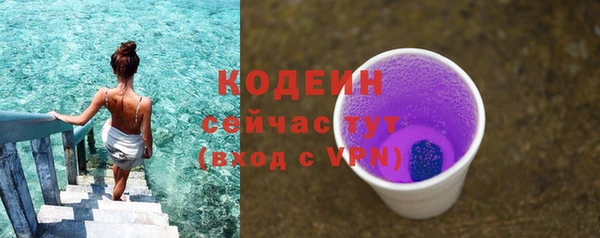 мескалин Абаза