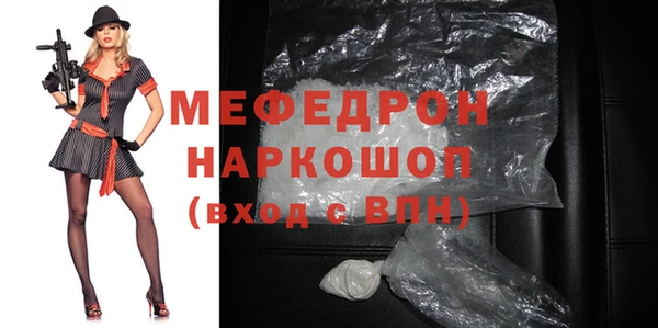 мескалин Абаза