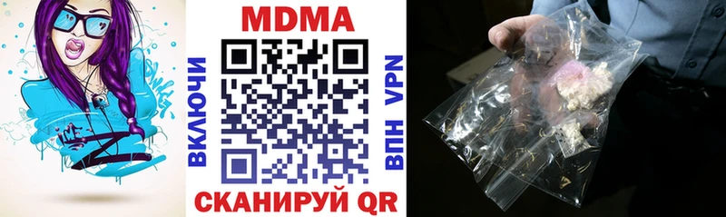 MDMA VHQ Углегорск