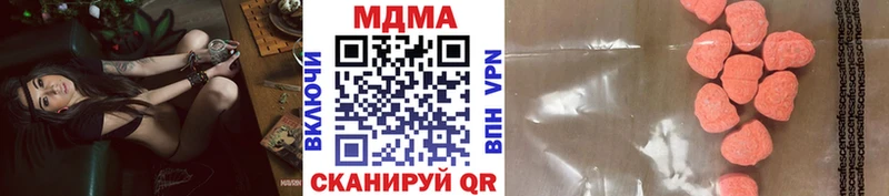 как найти   Углегорск  МДМА crystal 