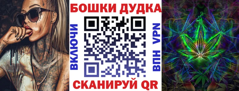 сайты даркнета телеграм купить наркоту Углегорск Шишки марихуана планчик